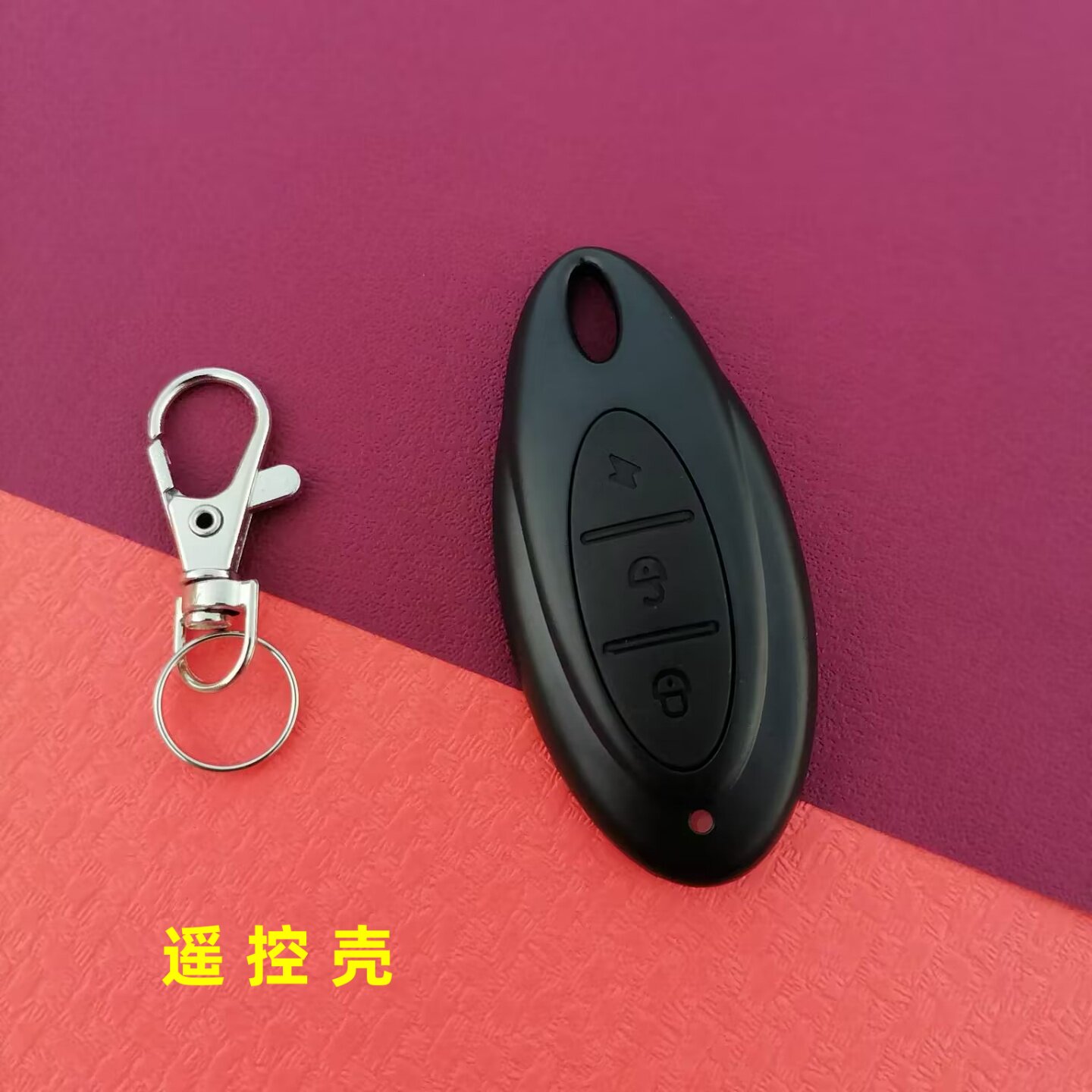 适用于小鸟电动车遥控器外壳替换摩托车防盗报警器遥控器钥匙外壳