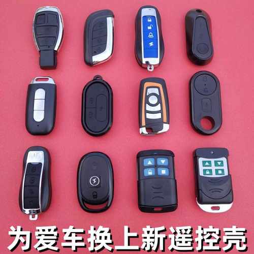 爱玛泡泡露娜妮娜专用报警器外壳