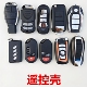 摩托车电动车防盗器遥控器外壳踏板车电瓶车报警器摇控器钥匙外壳
