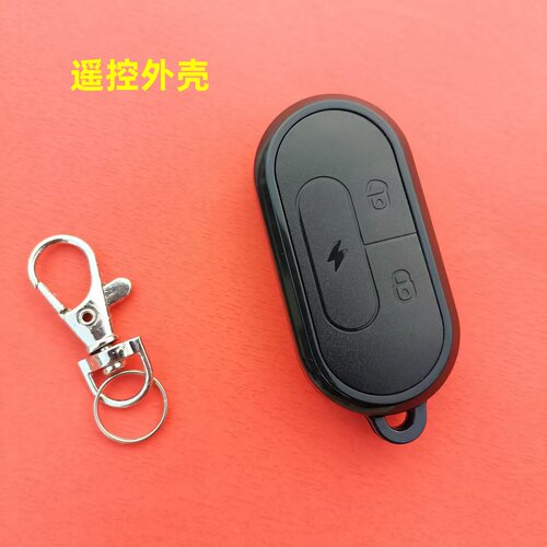 适用于小牛电动车G0钥匙外壳