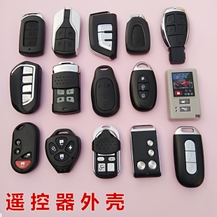 电瓶车电动摩托车遥控器钥匙壳改装手柄三四键防盗报警器锁匙外壳