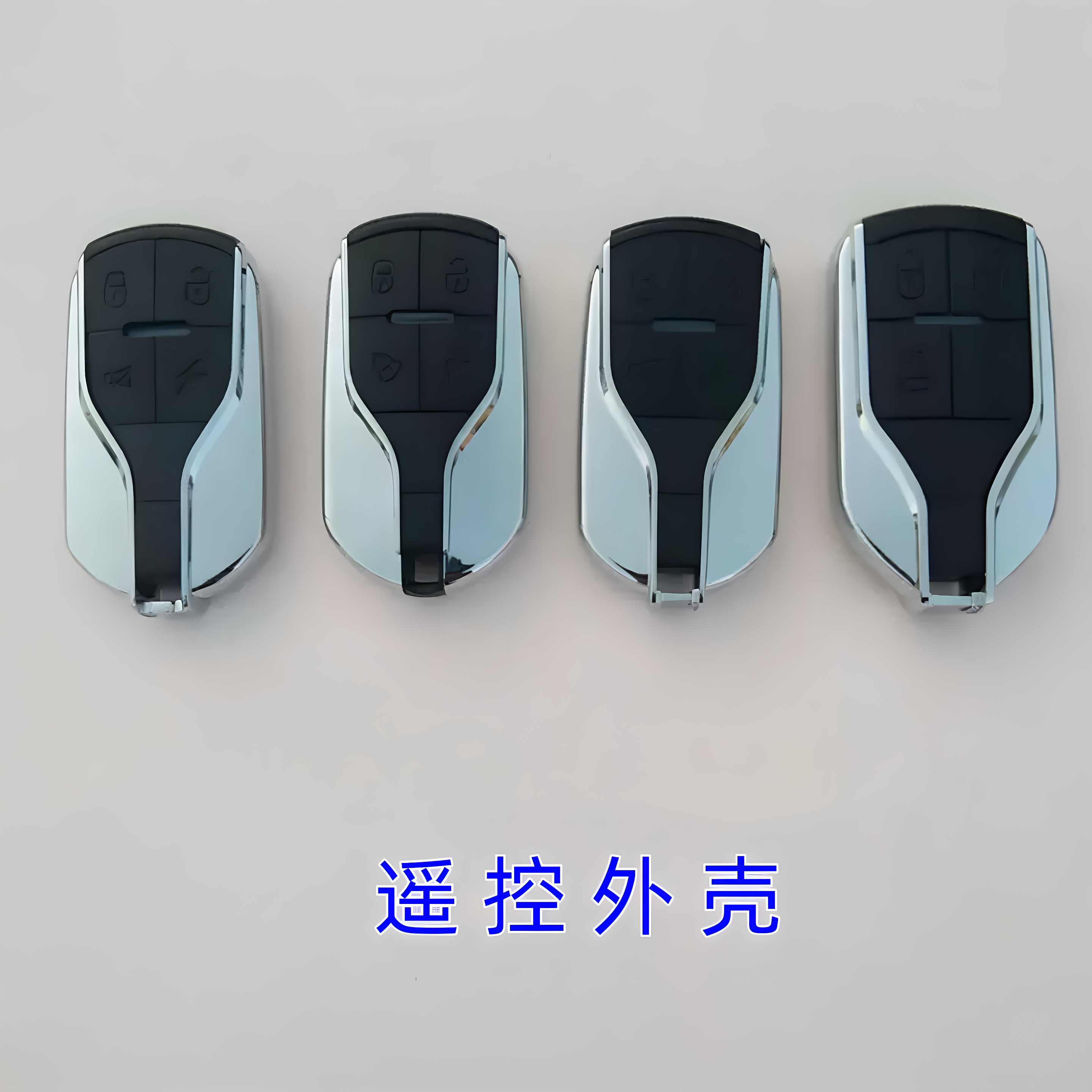 摩托车电动车报警器壳替换警报器