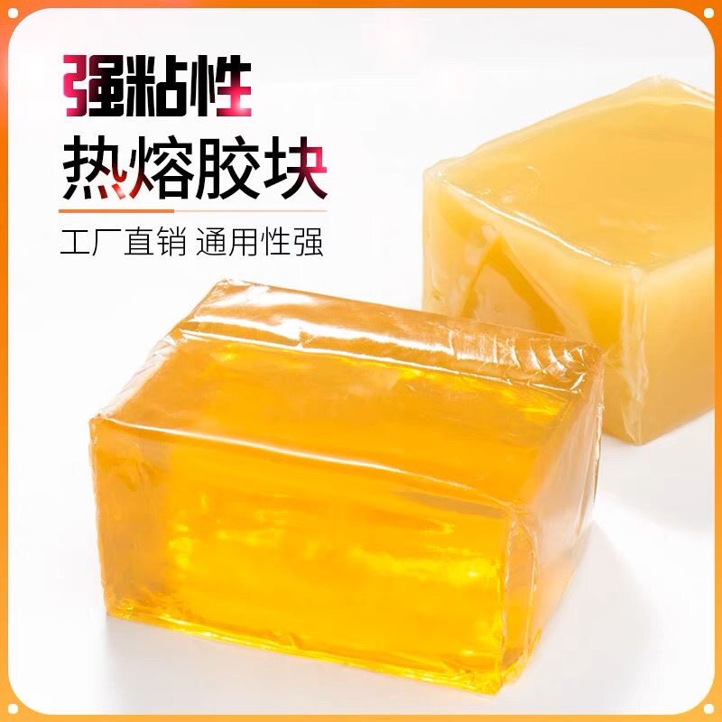 PVC线盒专用强粘透明热熔胶块