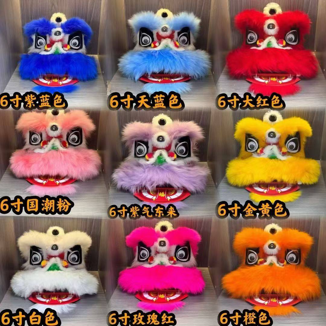 狮子头舞狮子头套开业醒狮花篮摆件小狮子花篮装饰道具儿童醒狮头,特色手工艺,其他特色工艺品,淘宝优惠券,粉丝福利购,淘宝优惠卷