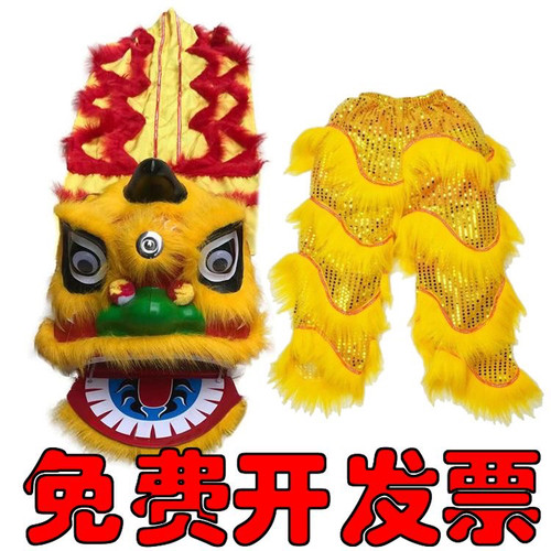 儿童塑料舞狮头7/9寸舞狮子狮子头佛山醒狮南狮六一表演道具用品