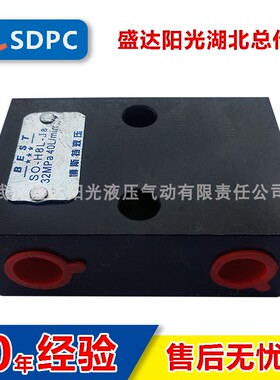 THJX液压锁BEST博斯特SO-H8L-J8油缸双向液压锁S0-H8L-J8保压阀