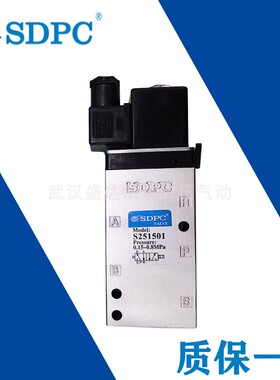 SDPC盛达S251501电磁阀气动两位五通换向阀一千万次换向现货