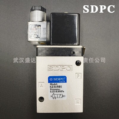 电磁阀S251501SDPC盛达S230801