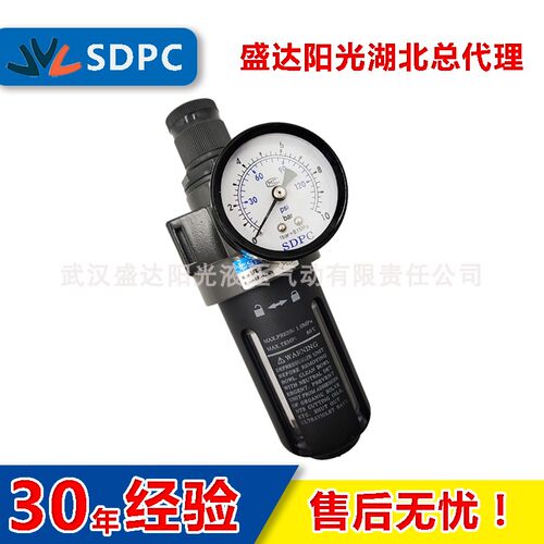 BFR2000过滤减压阀SDPC盛达2分