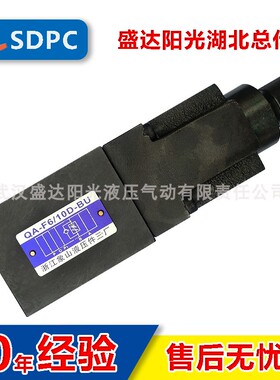 象山液压单向调速阀QA-F6A/10D系列 QA-F16D-B 2QA-F10D-AB