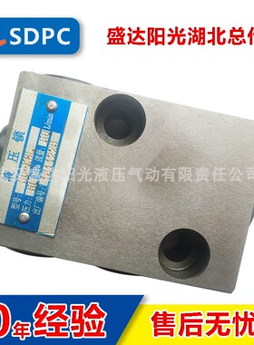 BEST THJX双向液压锁SO-K8L液控单向阀S0-K8L保压阀吊车配件现货