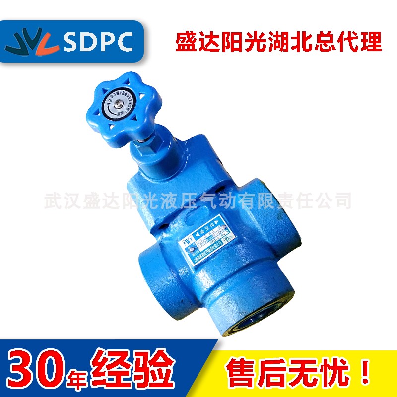 榆次油研上海无锡YF-L32H2先导式管式溢流阀调压阀液压阀质保一年