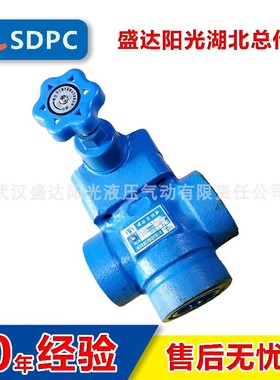 上海 榆次 无锡 YF-L32H3 先导式溢流阀 高压溢流阀 压力控制阀