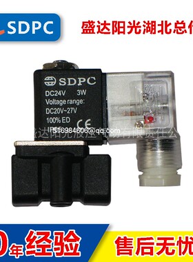 SDPC盛达2P025-06气动电磁阀2P025-08流体控制阀二位二通现货