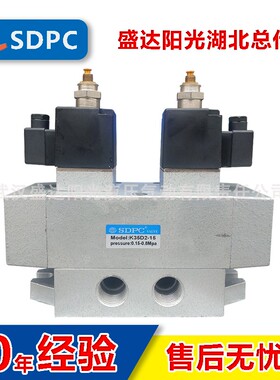SDPC盛达K35D2-10 K35D2-15气动电磁换向阀控制阀三位五通双电控