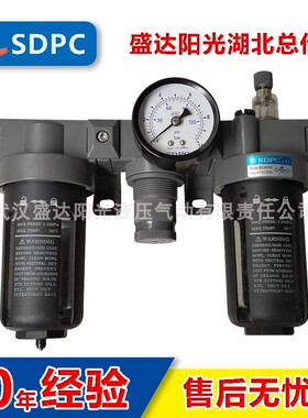SDPC宁波盛达阳光气动三联件 BC2000A BC3000A/4000A 气源处理器