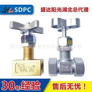 台湾TZLI GCT-02 GCT-03 压力表开关液压站油表调压开关直通