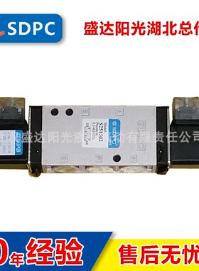 SDPC盛达电磁阀 S250802 S251502 dc24电控阀二位四通单电控现货