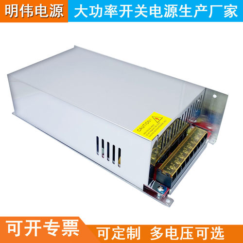 出口品质可调开关电源1500W直销