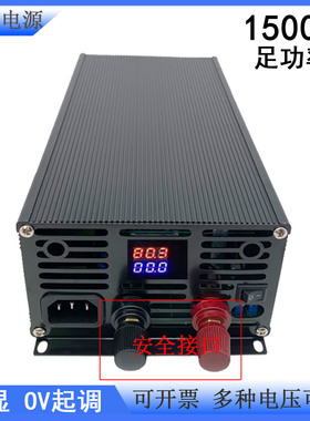 安全电源电池电摩快充600W1000W1200W1500W12V24V48V60V80V数显