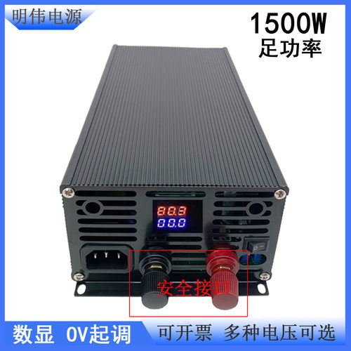 数显快充电压电流可调厂家直销