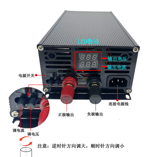 多能充电可调数显明伟厂家直销