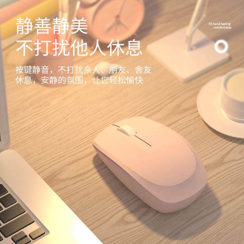 小新air15/14/16无线鼠标静音女
