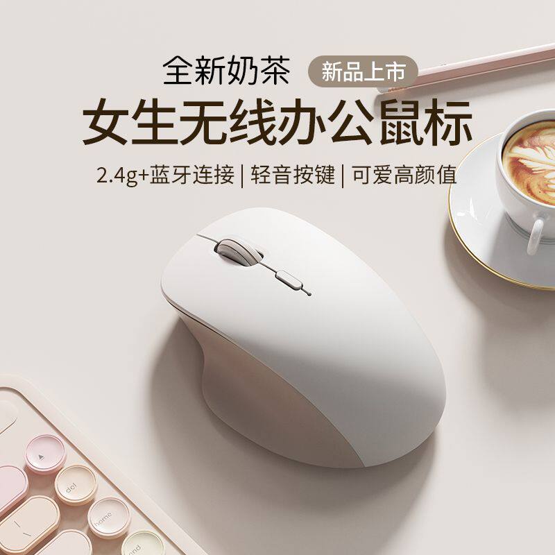 适用联想小新Pro14/16 SE/ThinkBook 16/14+无线蓝牙鼠标静音充电