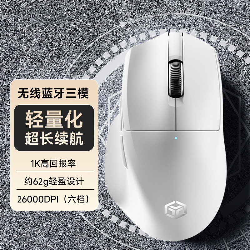 适用机械革命蛟龙16 Pro无线鼠标电竞极光X翼龙15 Pro旷世16 Pro
