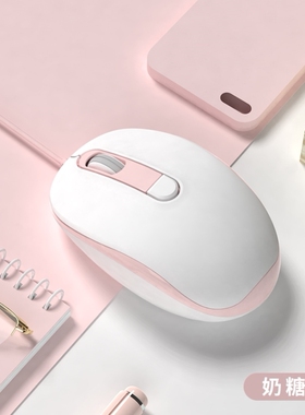 鼠标适用小米Redmi BookPro16/15/14有线女生办公高颜值粉色静音
