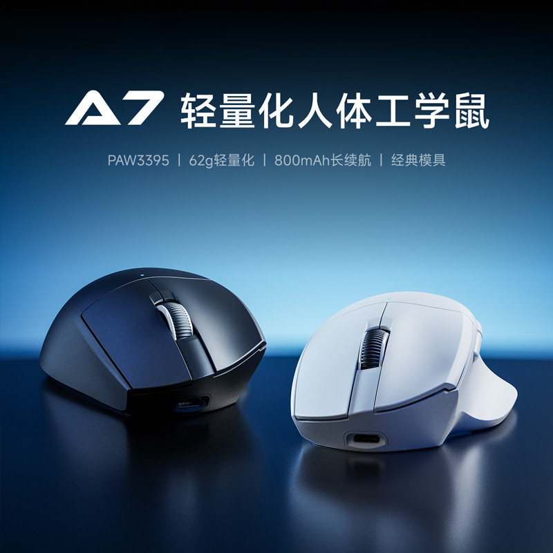 适用华硕天选7 6 5 pro无线鼠标电竞有声笔记本天选无畏pro15游戏