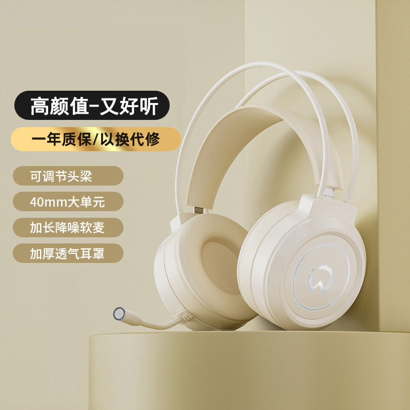 适用华硕天选7 Pro电脑耳机头戴式天选air六6五5笔记本有线带耳麦