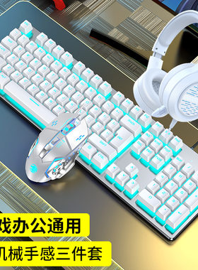 适用华硕天选7 pro 6 5键盘鼠标耳机三件套无畏15Pro灵耀游戏有线