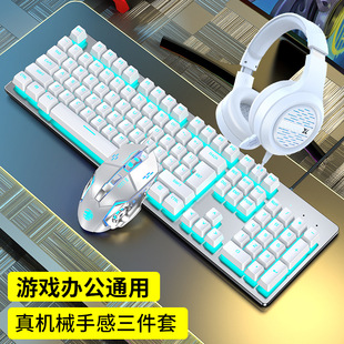 4键盘鼠标耳机三件套无畏15Pro灵耀游戏有线 适用华硕天选6 pro