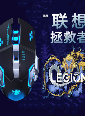适用联想拯救者y7000p鼠标无线蓝牙r7000 y9000p笔记本g5000静音