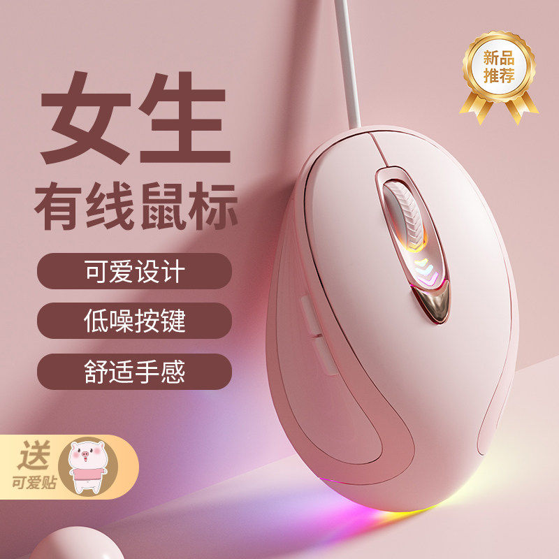 适用联想小新pro16 14鼠标有线女air13/15拯救者y9000p静音y7000p