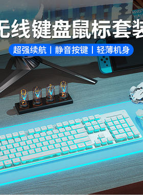 适用华硕天选7 pro键盘无线蓝牙鼠标套装耳机三件套6/5静音可充电