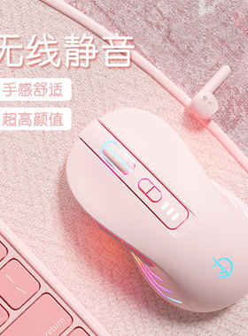 适用联想小新pro16鼠标无线蓝牙air14/15拯救者y9000p女静音充电