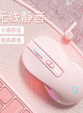 适用联想小新pro16鼠标无线蓝牙air14/15拯救者y9000p女静音充电