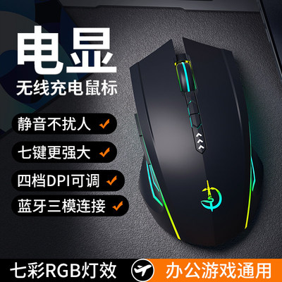 适用联想拯救者y9000p无线鼠标游戏R9000P蓝牙y7000p r7000电竞