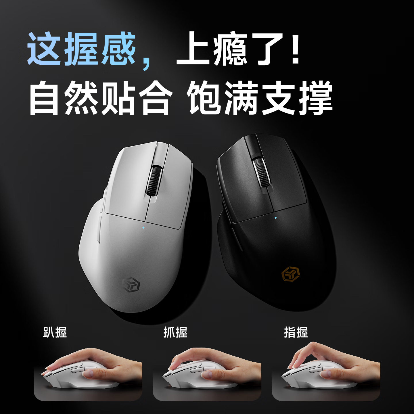 适用联想拯救者Y9000P无线鼠标三模可充电Y7000P蓝牙游戏电竞滑鼠