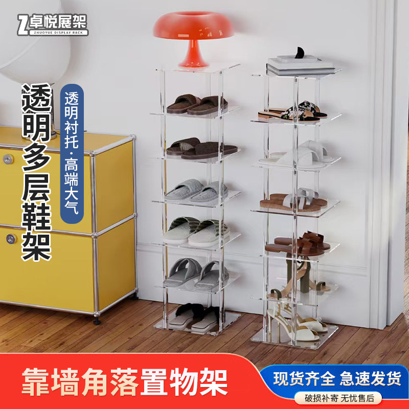 门口角落亚克力鞋架靠墙家用鞋子