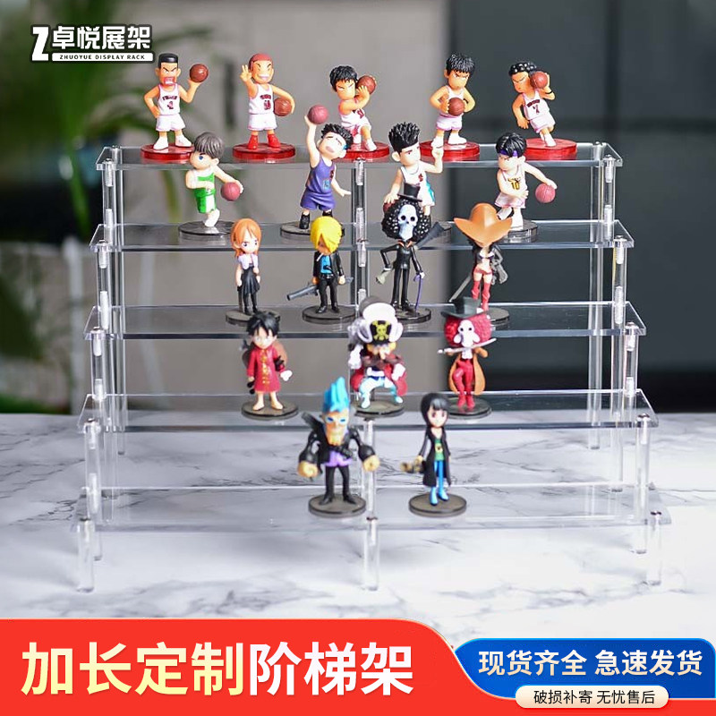 亚克力手办动漫汽车模型盲盒香水收纳展示架透明多层阶梯架子定做