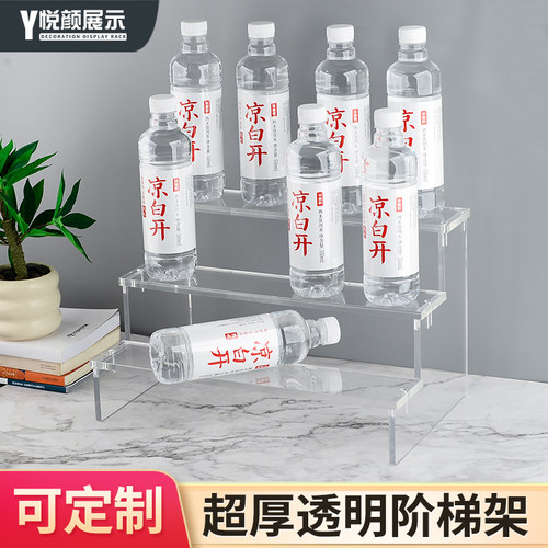 承重款厚板阶梯展示架亚克力阶台