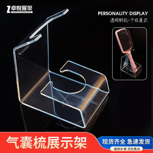 直发梳卷发棒美容仪收纳整理架