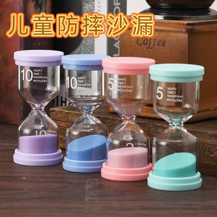 儿童防摔沙漏计时器3/5/10/20/30分钟吃饭防摔时间流沙瓶毕业礼物