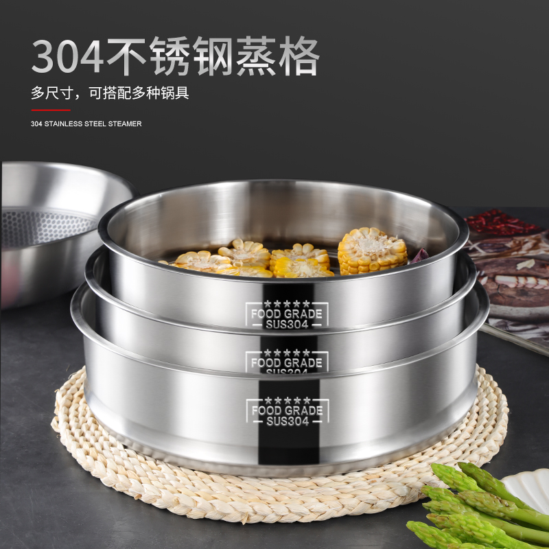 加厚304不锈钢炒锅32cm苏泊尔