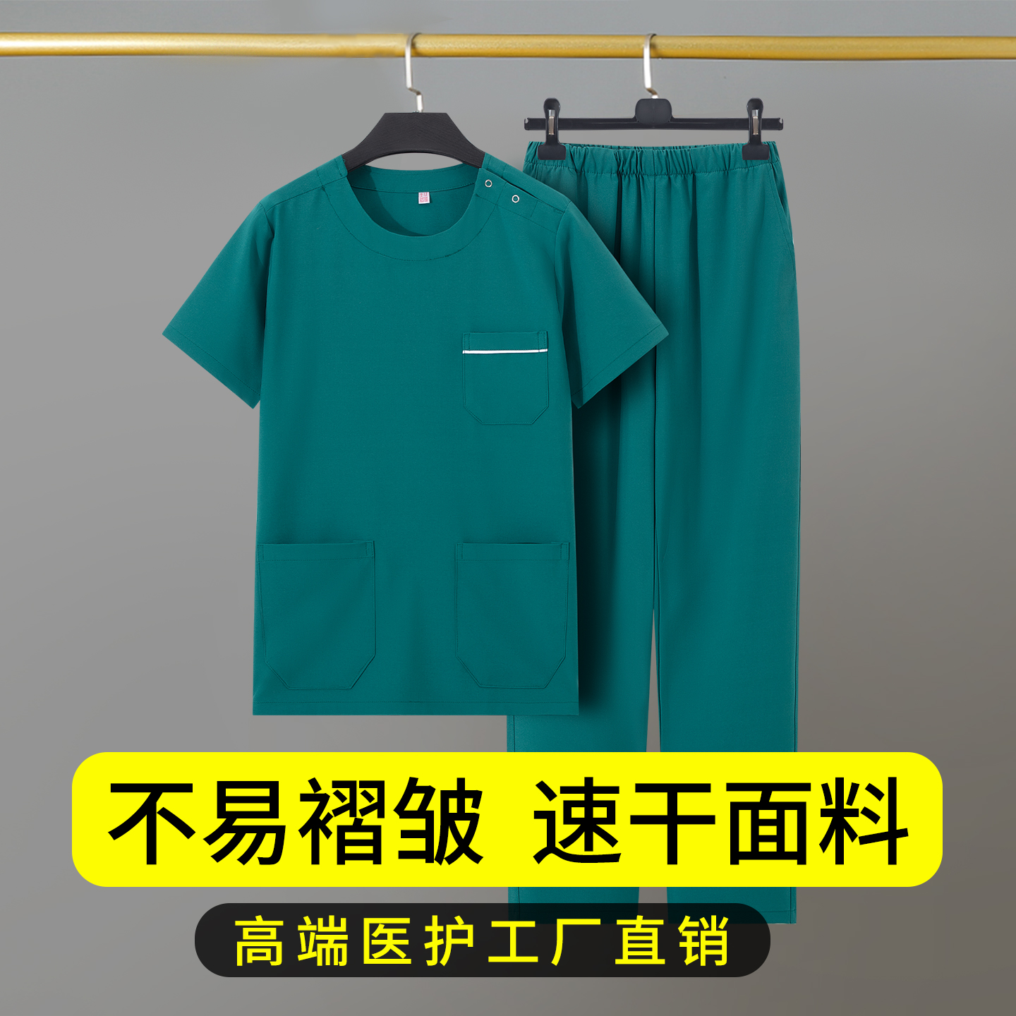 南丁格尔洗手衣高弹力透气