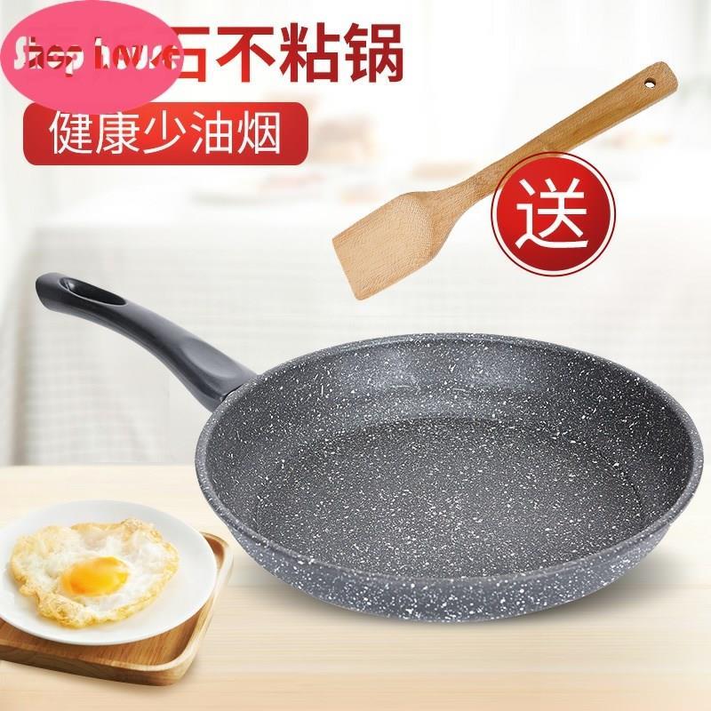 A non-stick frying pan domestic frying pan steak fry egg pan-封面