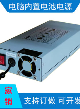 龙士银1U内置UPS电池电源